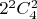 $2^2C_4^2$ $2^2C_4^2$
