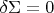 $\delta \Sigma = 0$