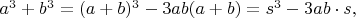 $a^3 + b^3 = (a + b)^3 - 3ab(a + b) = s^3 - 3ab \cdot s,$