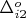 $\Delta_{i2}^{o}$