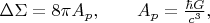 $  \[
  \Delta\Sigma = 8\pi A_p, \qquad A_p = \frac{\hbar G}{c^3},
  \] $