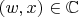 $(w,x) \in \mathbb C$ $(w,x) \in \mathbb C$