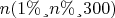 $ n (1 ≤ n ≤ 300)$ $ n (1 ≤ n ≤ 300)$