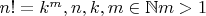 $n!=k^m, n,k,m \in \mathbb{N}б m>1$