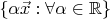 $\{\alpha \vec x: \forall \alpha \in \mathbb R\}$