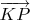 $\overrightarrow{KP}$