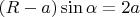 $(R-a)\sin\alpha=2a$