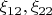 $\xi_{12}, \xi_{22}$ $\xi_{12}, \xi_{22}$
