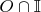 $O\cap \mathbb{I}$