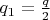 $ q_{1} = \frac{q}{2} $ $ q_{1} = \frac{q}{2} $