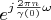 $ e^{j \frac {2 \pi n} {\gamma (0)} \omega} $