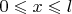 $0 \leqslant x \leqslant l$