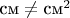 $\text{см}\neq\text{см}^2$