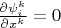 $\frac{\partial\psi^k_i}{\partial x^k} = 0$