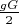 $\frac{gG}{2}$ $\frac{gG}{2}$