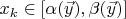 $x_k\in[\alpha(\vec{y}),\beta(\vec{y})]$