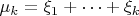 $\mu_k=\xi_1+\dots+\xi_k$