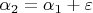 $\alpha_2=\alpha_1+\varepsilon$