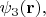 $\psi_3(\mathbf{r}),$
