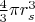 $ \frac {4}{3}\pi r_{s}^{3}$