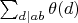 $\sum_{d|ab}\theta(d)$