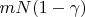 $mN(1 - \gamma)$ $mN(1 - \gamma)$