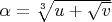 $\alpha=\sqrt[3]{u+\sqrt{v}}$