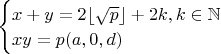$\begin{cases}
x+y=2\lfloor \sqrt{p} \rfloor+2k, k\in\mathbb{N}\\
xy=p(a,0,d)
\end{cases}$