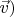 $\vec{v})$