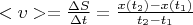 $<\upsilon>=\frac{\Delta S}{\Delta t}=\frac{x(t_2)-x(t_1)}{t_2-t_1}$