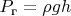 $P_\text{г} = \rho gh$