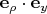 $\mathbf e_{\rho}\cdot \mathbf e_y$