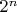$2^n − 1$ $2^n − 1$