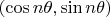 $(\cos n \theta, \sin n \theta)$