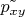 $\tilde{p_{xy}}$ $\tilde{p_{xy}}$