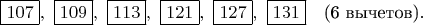 $   \boxed{107},\ \boxed{109},\ \boxed{113},\ \boxed{121},\ \boxed{127},\ \boxed{131} \quad \text{(6 вычетов)}.   $