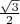 $ \frac{\sqrt{3}}{2}$