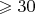 $\geqslant30$