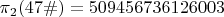$\pi_2(47\#)=509456736126003$