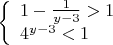 $ 
\left\{ \begin{array}{l}
1-\frac 1{y-3}>1 \\
4^{y-3}<1
\end{array} \right. 
$