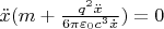 $\ddot{x}(m+\frac{q^2\ddot{x}}{6\pi\varepsilon_0c^3\dot{x}})=0$